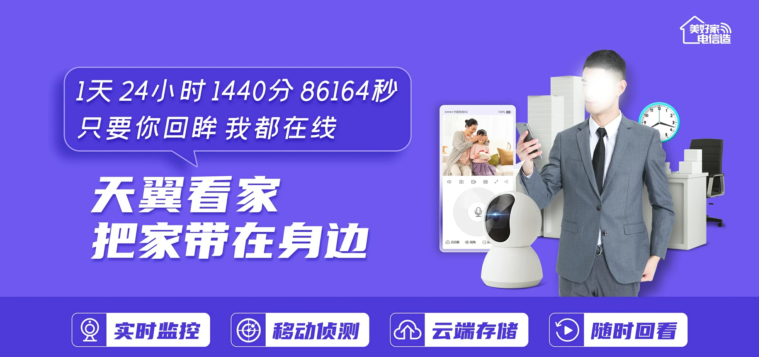 中国电信 龙川县电信宽带 宽带套餐